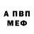 Amphetamine Розовый Kseniya Troshenko