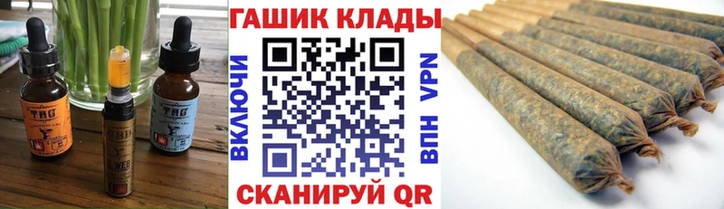 наркошоп  Зеленоградск  Печенье с ТГК конопля 