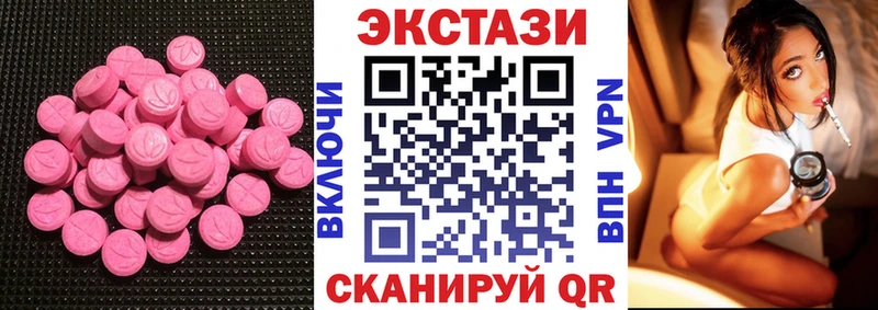 купить  сайты  МЕГА tor  ЭКСТАЗИ VHQ  Зеленоградск 