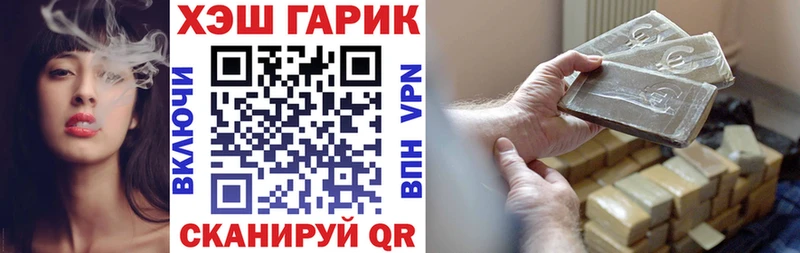 Гашиш VHQ  дарнет шоп  Зеленоградск 