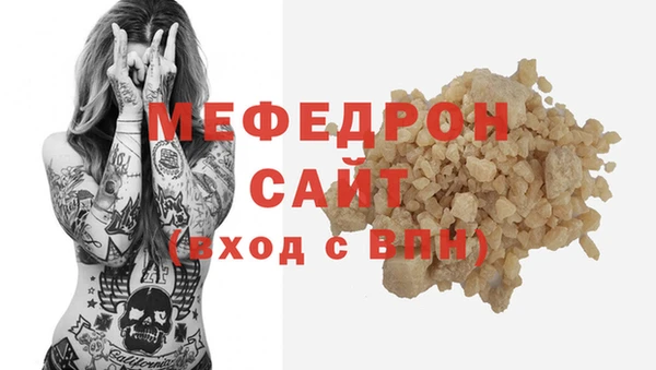шишки Пересвет