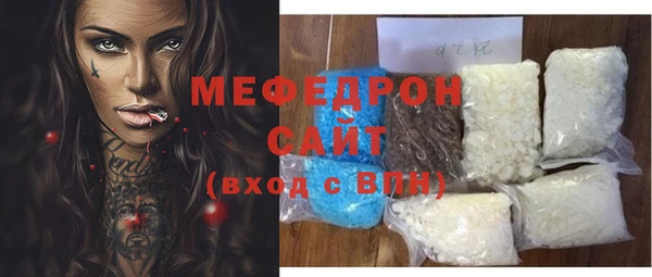 мефедрон мука Переславль-Залесский