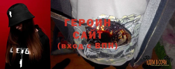шишки Пересвет