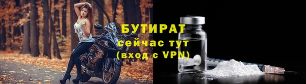 эйфоретик Пестово