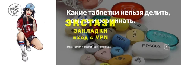 шишки Пересвет