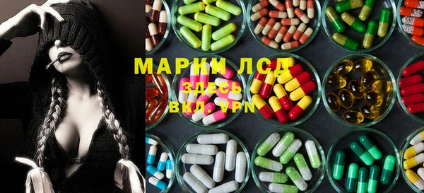 бошки Покачи