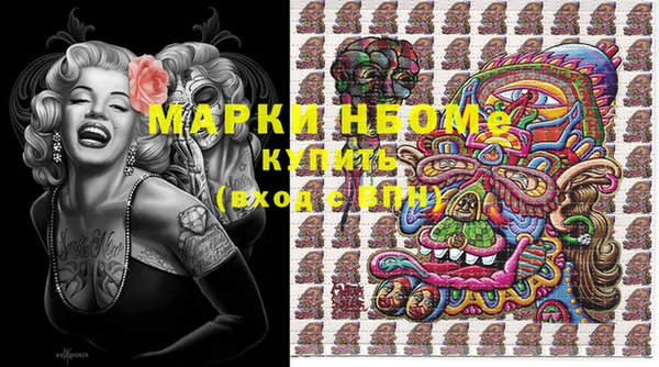 эйфоретик Пестово