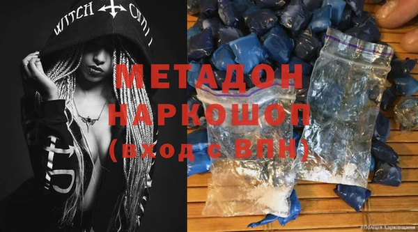 мефедрон мука Переславль-Залесский