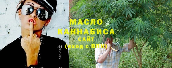 эйфоретик Пестово