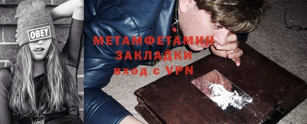 мефедрон мука Переславль-Залесский