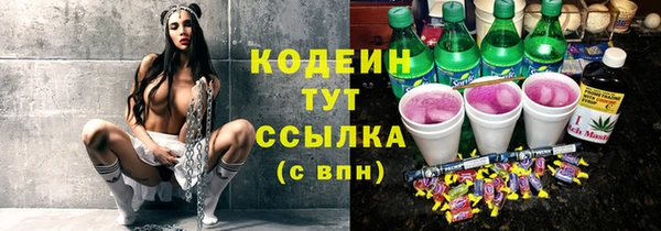 бошки Покачи