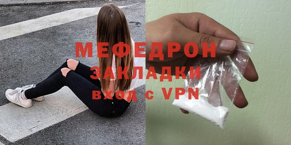 mdma Гусев