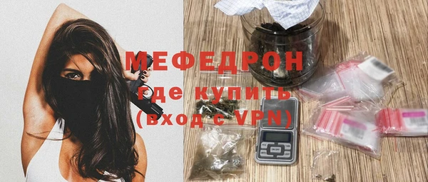 шишки Пересвет