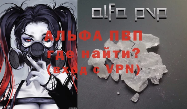 мефедрон мука Переславль-Залесский