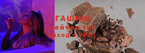 мефедрон мука Переславль-Залесский