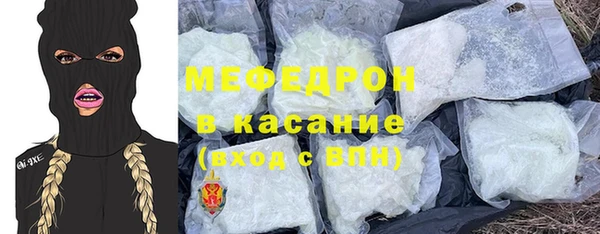 mdma Гусев