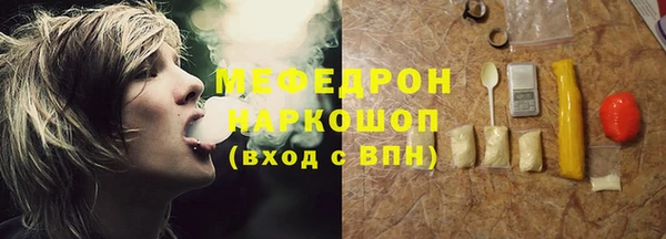 бошки Покачи