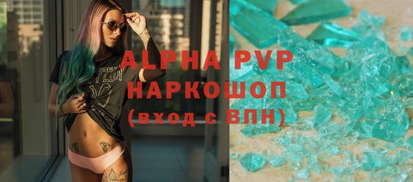 эйфоретик Пестово