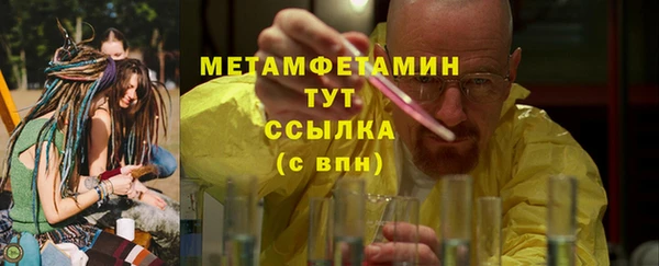 эйфоретик Пестово