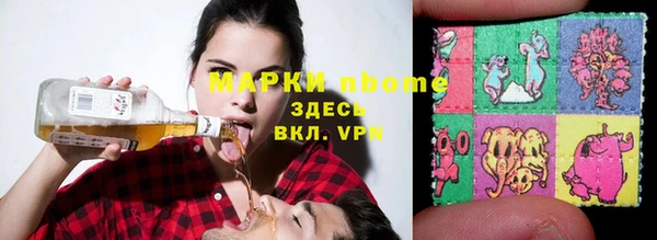 эйфоретик Пестово
