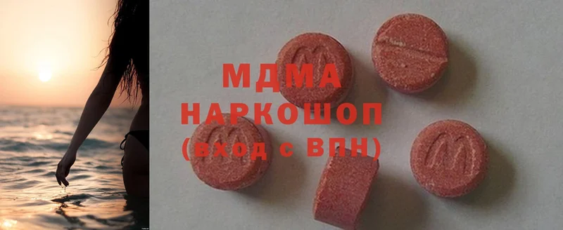 MDMA молли  МЕГА вход  Зеленоградск 