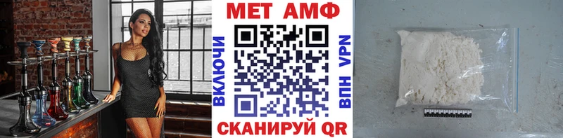 МЕТАМФЕТАМИН Декстрометамфетамин 99.9%  Зеленоградск 