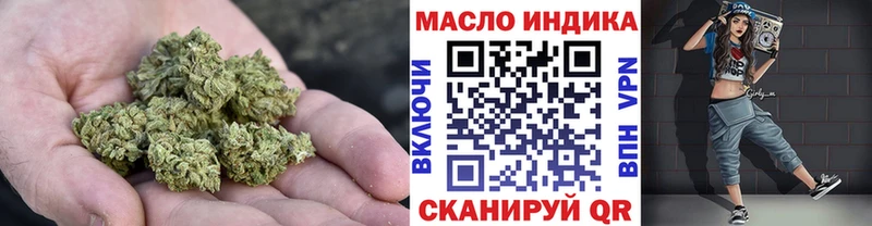 hydra онион площадка формула Зеленоградск ТГК вейп наркотики