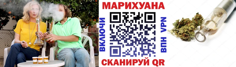 Конопля индика  гидра ССЫЛКА  Зеленоградск 